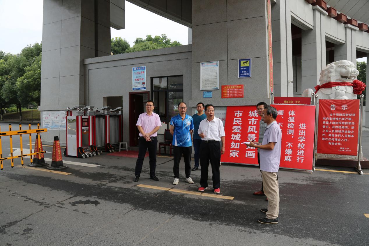 【留存档案】桃源一中考点积极开展高考前校园安全督查活动-一个博客