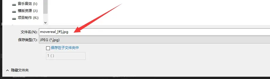 Maya“图像平面”导入序列图片无效问题（只识别第一张）-一个博客