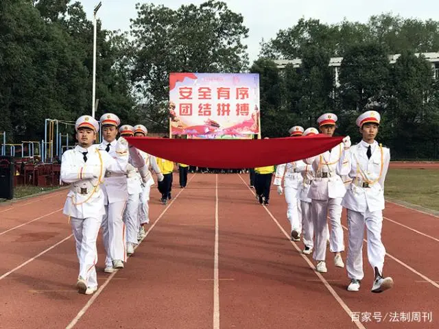 【留存档案】桃源四中第五十届田径运动会开幕-一个博客