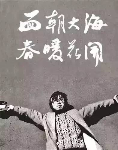 面朝大海,春暖花开-一个博客