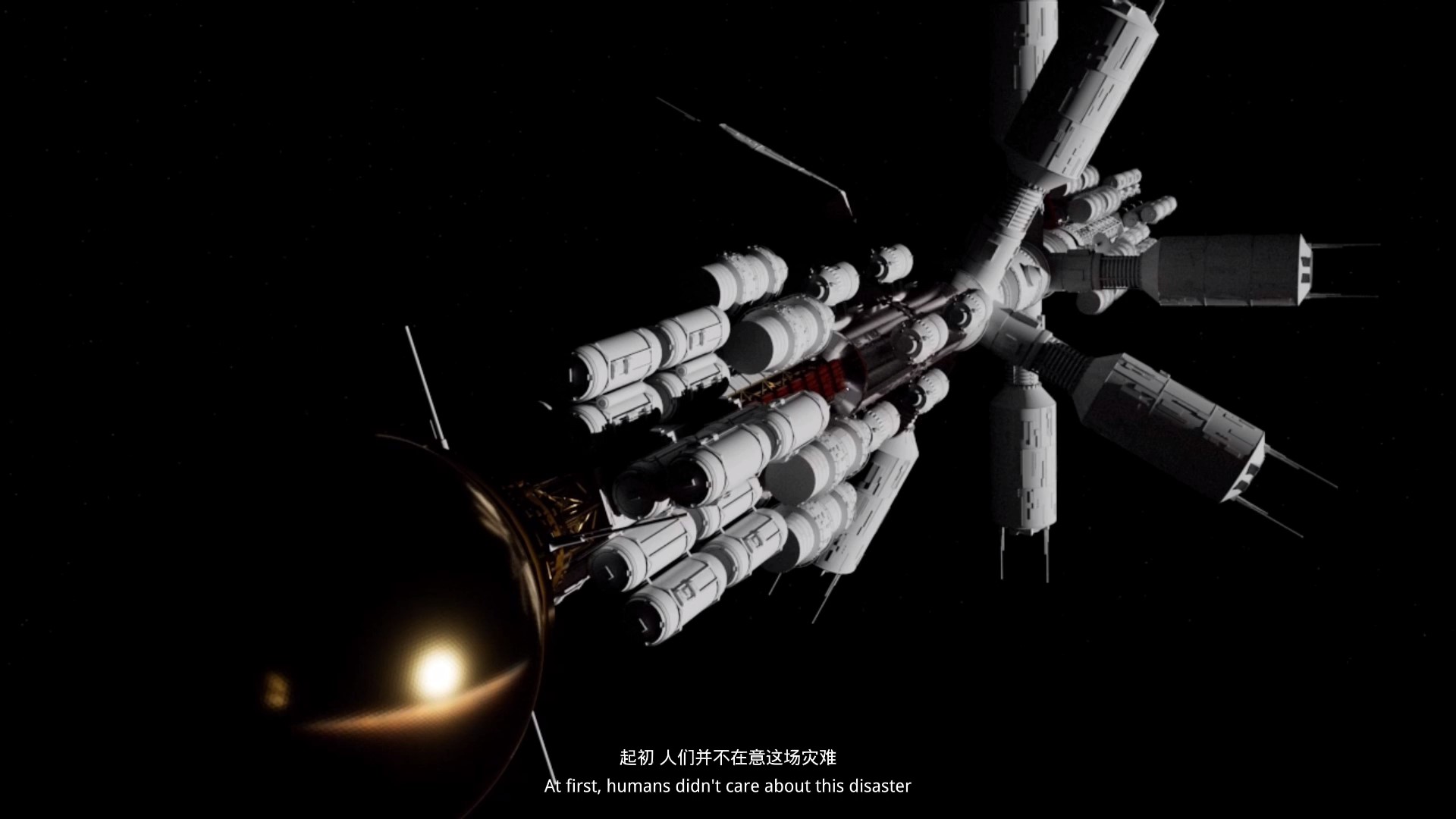 太空概念动画-一个博客