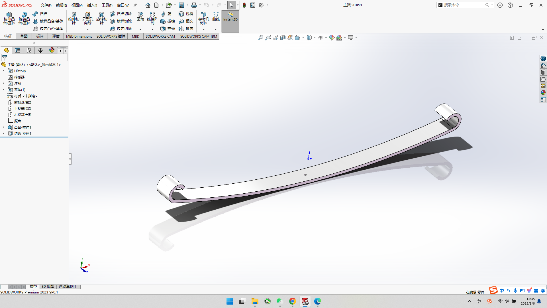 SolidWorks工程图流程简要-一个博客